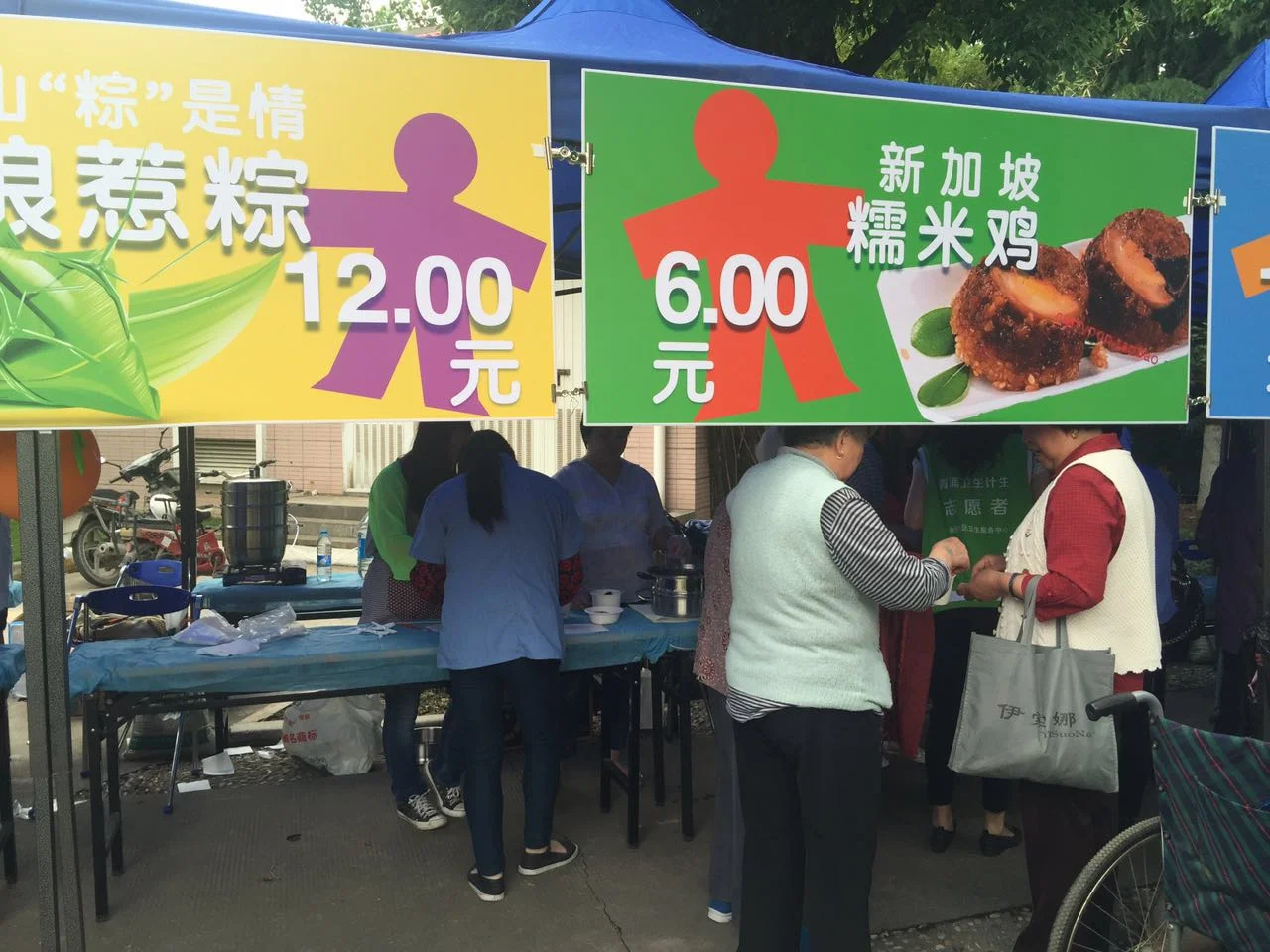 Family Carnival 10.JPG
