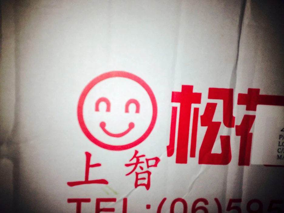 smiley.jpg