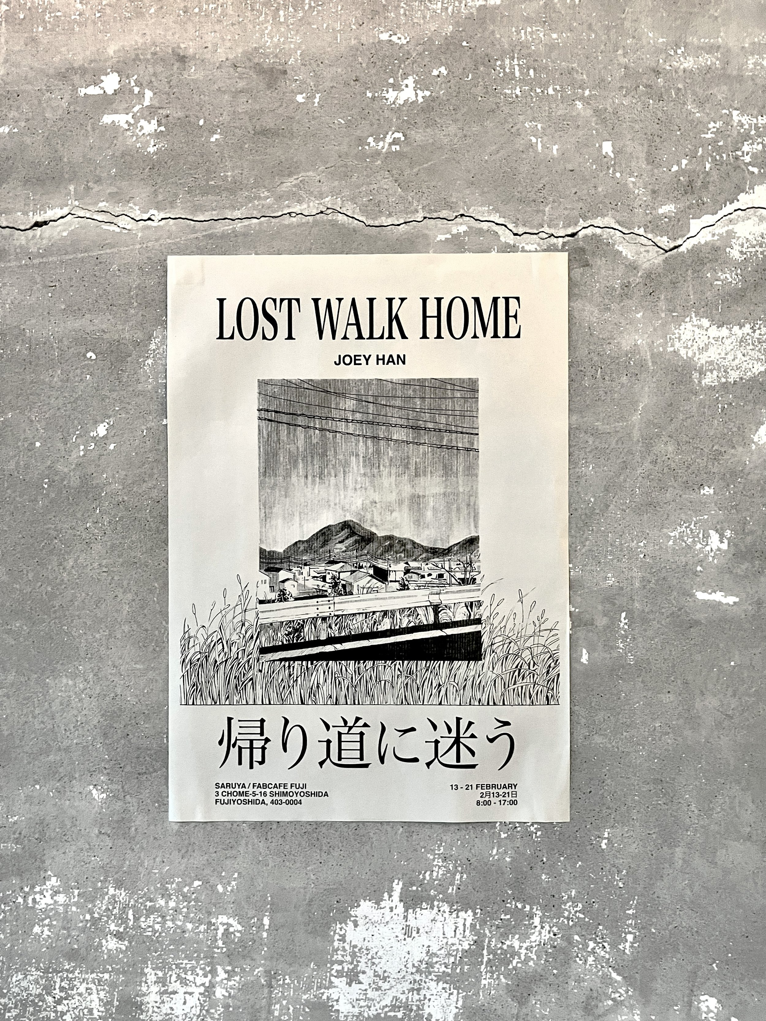 Lost Walk Home Exhibition Poster, 2023