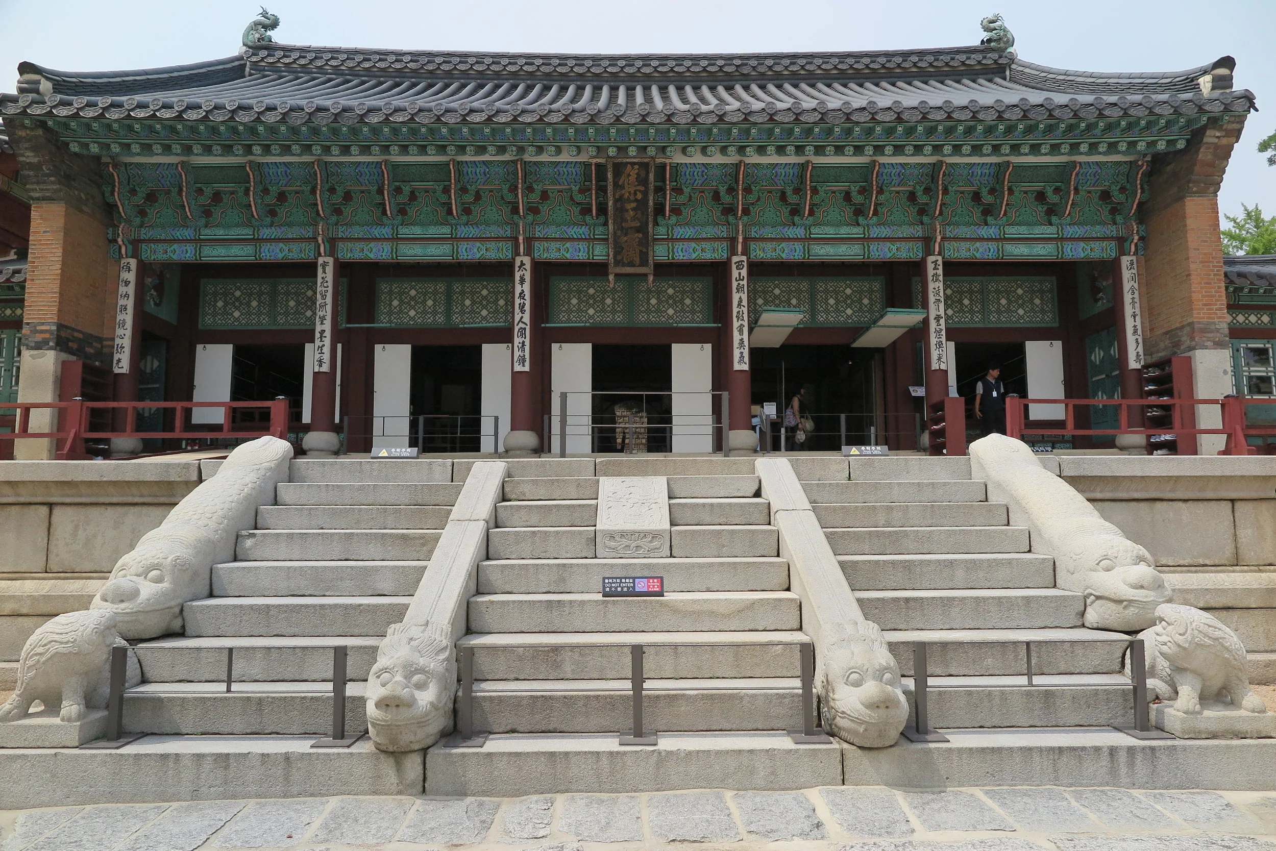 One of the palaces in the Gyeongbokgung Palace complex in the middle of Seoul