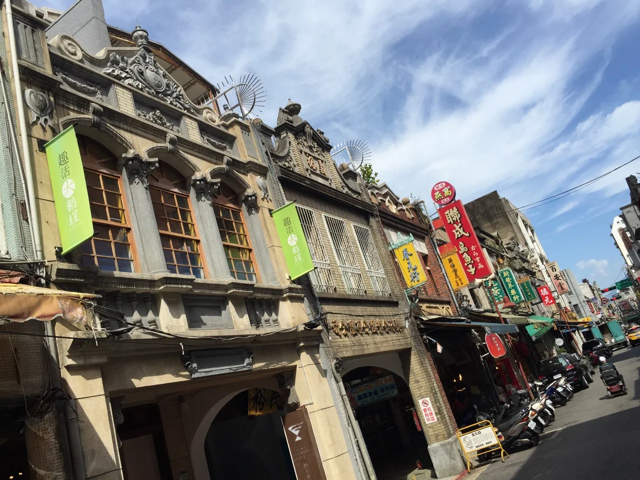 Dihua Road, which sells all sorts of goodies including dried fruits, Chinese medicine, and moon cakes