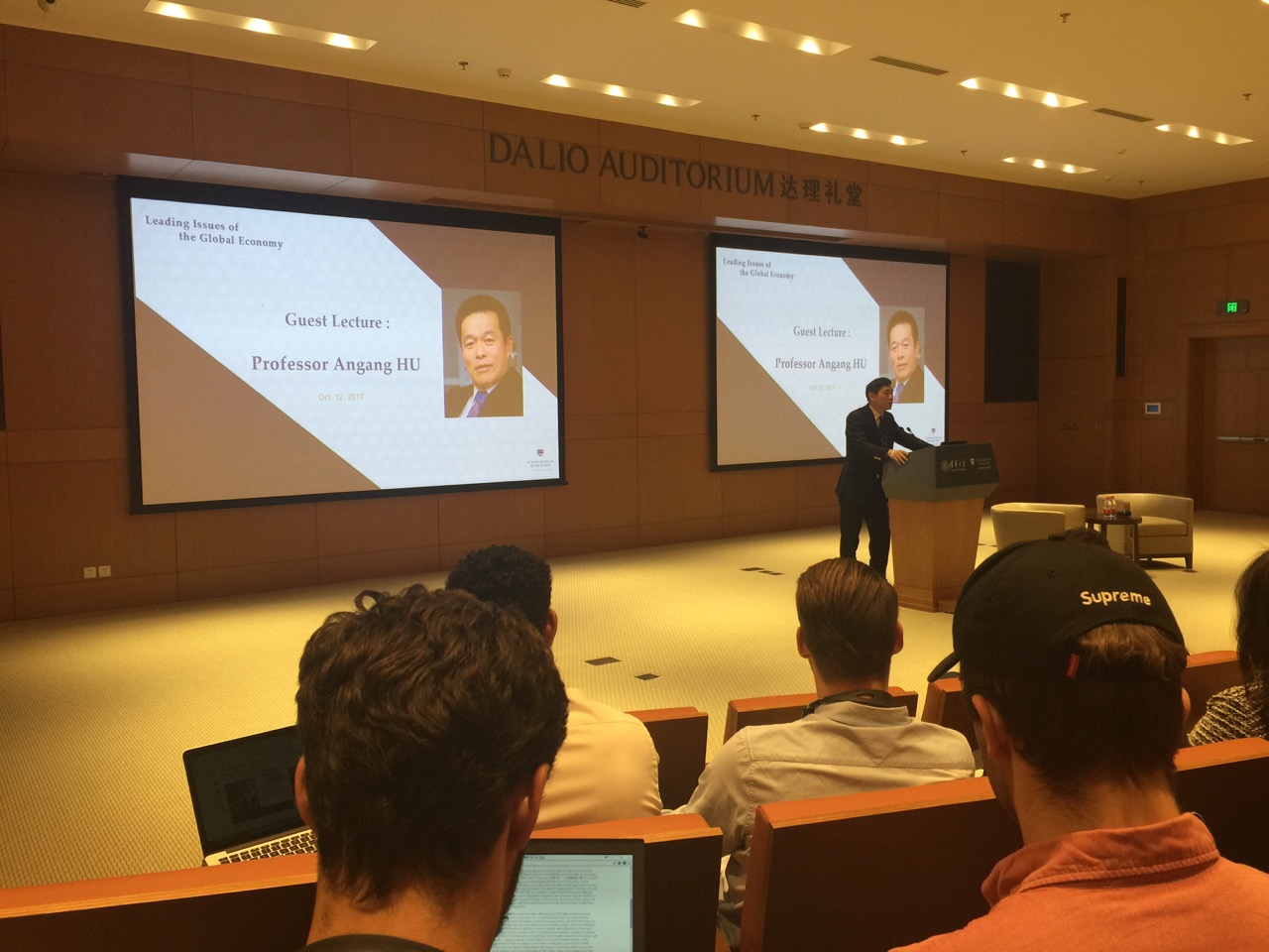 Prof Li Daokui introducing guest speaker Hu Angang in the Schwarzman Scholars main auditorium