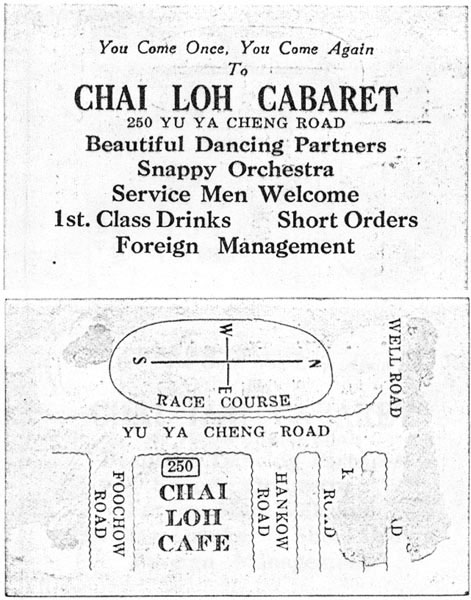 A calling card for the Chai Loh cabaret on Yu Ya Cheng Road, which was known as Thibet Road prior to the 1930s and now known as Xizang Road