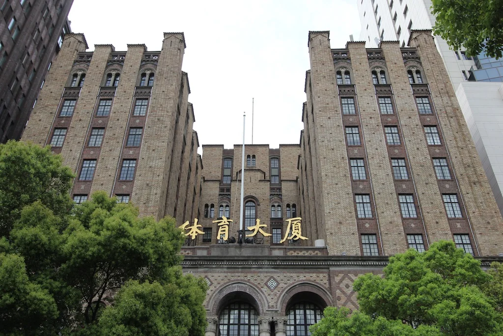 The old YMCA Building on Nanjing Road