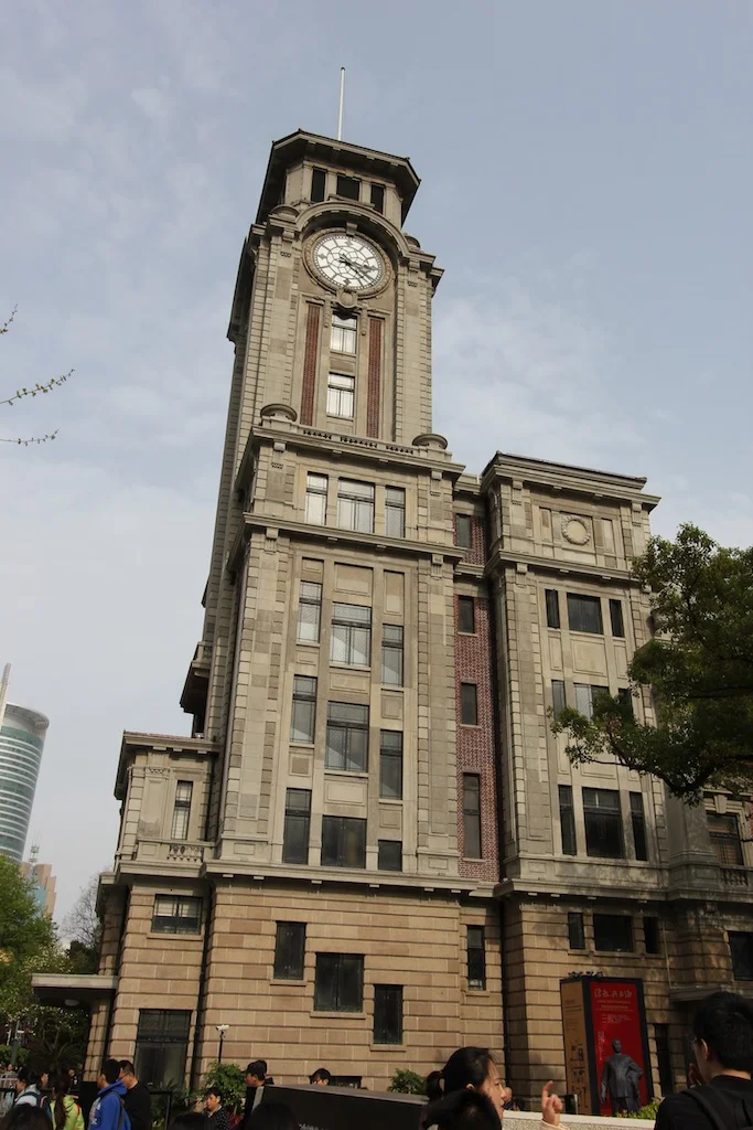 The clock tower of the former Shanghai Race Club, now the Shanghai Historical Museum