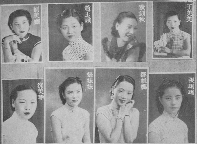 Dance hostesses or 舞女 from the Paradise Ballroom in the Sun Company Dept Store, mid-1930s