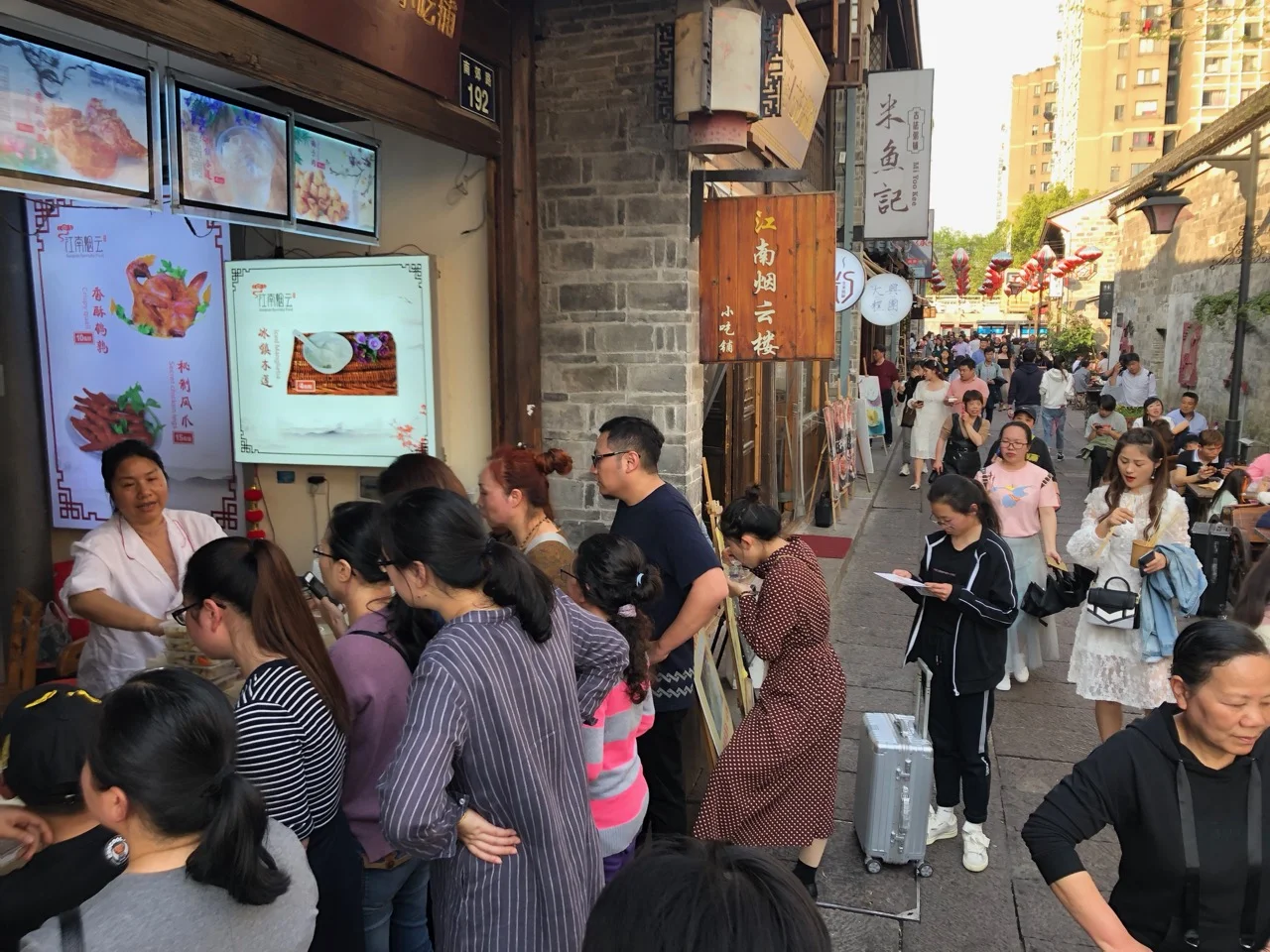 The busy, but not too busy, food street of Nantang Laojie