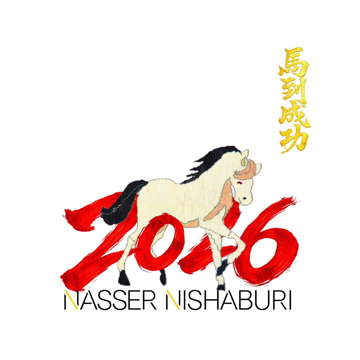 .
Happy Lunar New Year to all my Chinese friends. May the Year of the Horse bring joy, prosperity, and good fortune to you and your loved ones.

𝗡𝗔𝗦𝗦𝗘𝗥 𝗡𝗜𝗦𝗛𝗔𝗕𝗨𝗥𝗜
www.carpetsandrugs.com

#Iloverugs
#NasserNishaburi
#RugsSG
#CarpetsAndRu
