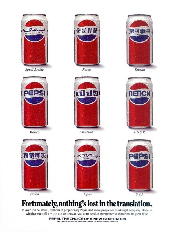 Pepsi Translation.jpg
