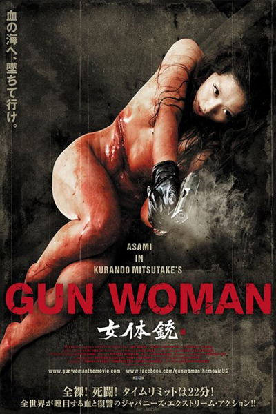 WINNER: Best Female Performance: Asami