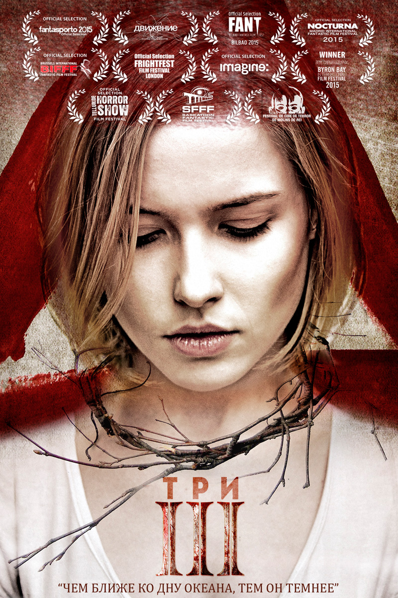 WINNER Best Foreign Language Film