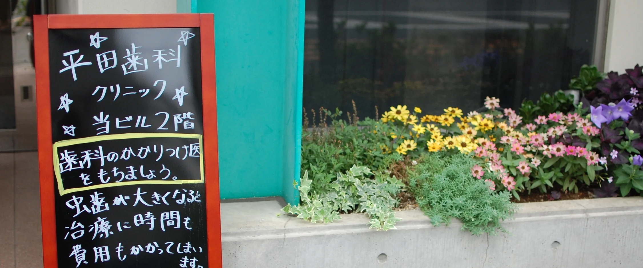 File 03-01-2016 16.31.15.jpeg