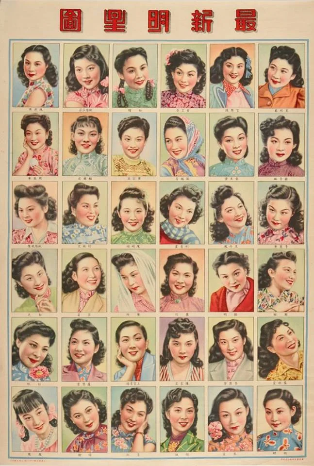 1930 年代髮型海報( via: Vantage )
