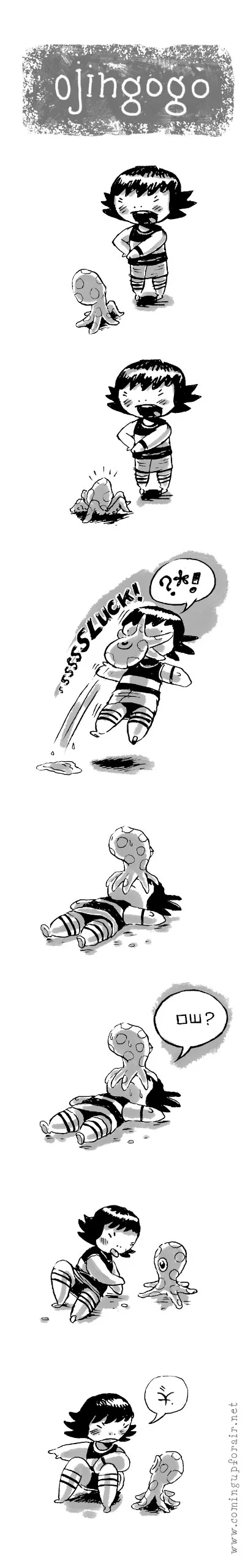 ojingogo.jpg