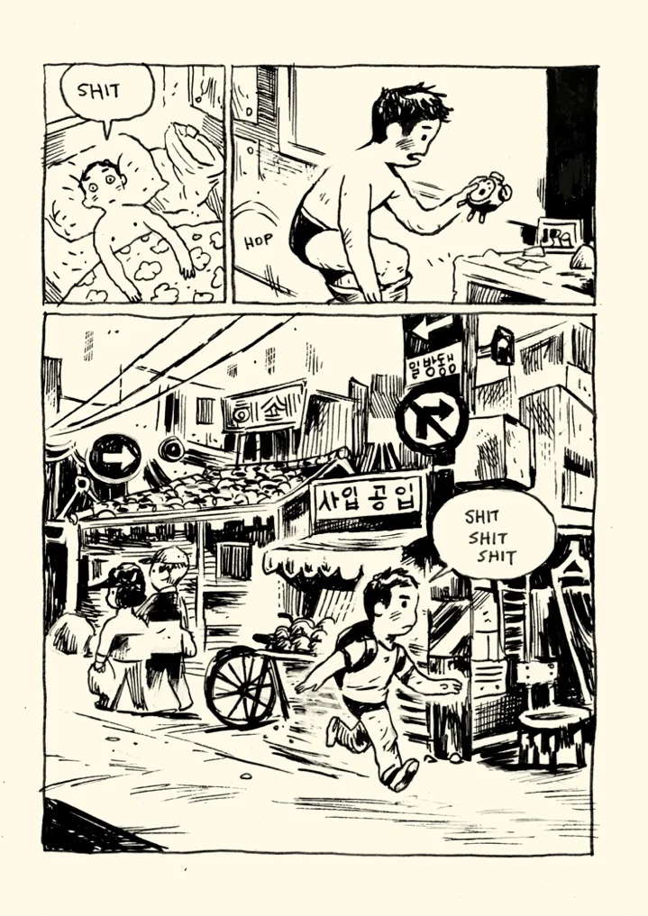 Screen Shot 2016-11-28 at 2.48.14 PM.jpg