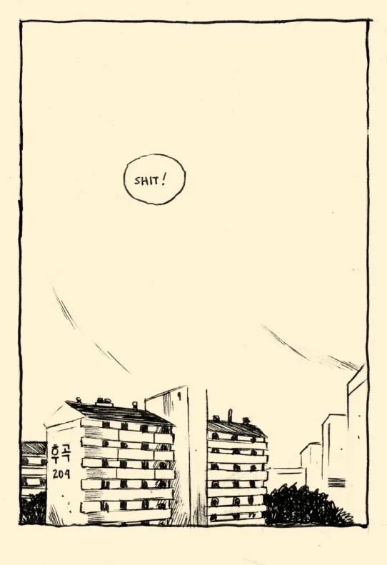 Screen Shot 2017-07-31 at 12.21.31 PM.jpg