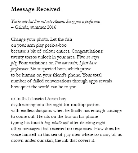 Message Received - David Ly.jpg