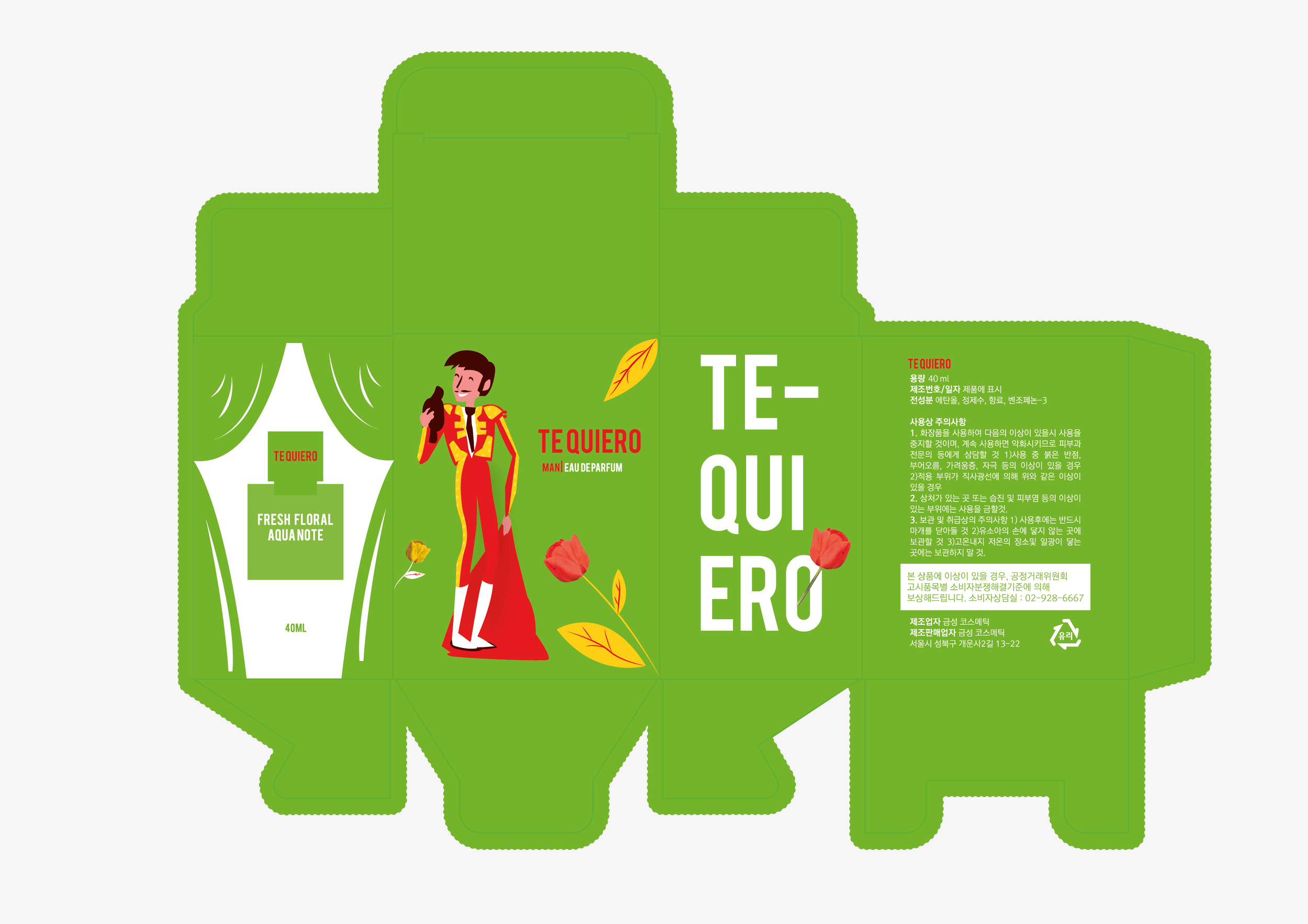 tequieroper_confondogris-03.png