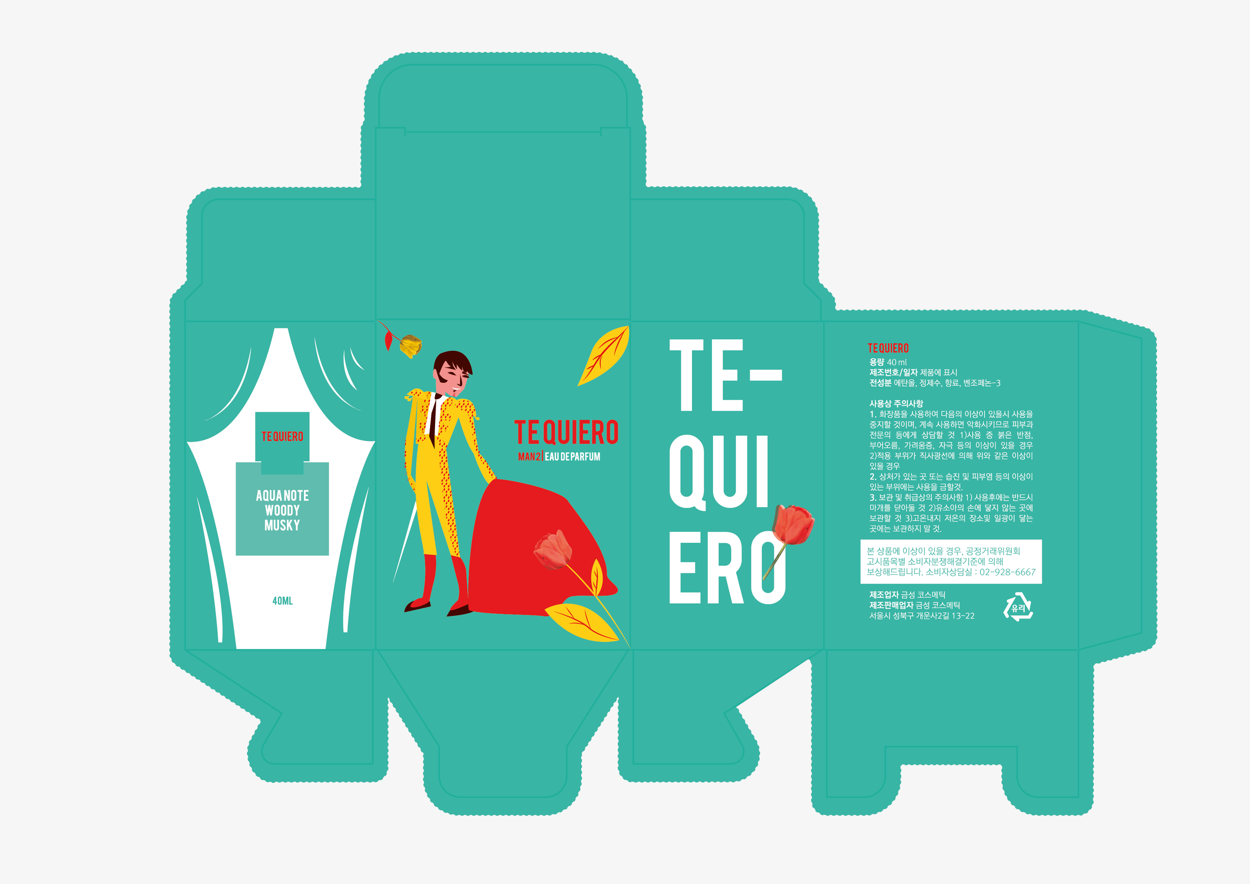 tequieroper_confondogris-04.png