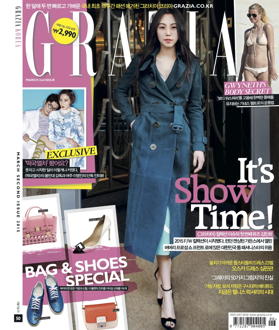 GRAZIA KOREA