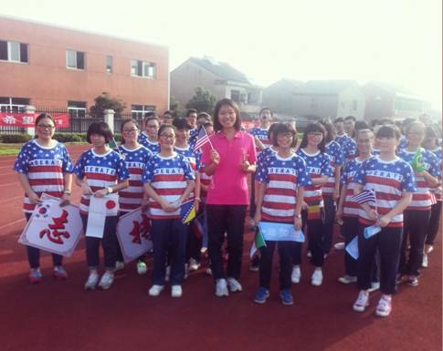 Sports Day