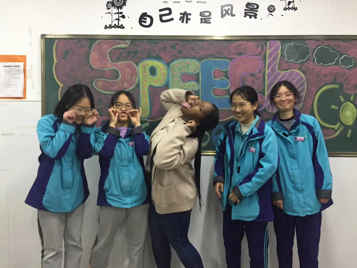 What's on Your Mind...