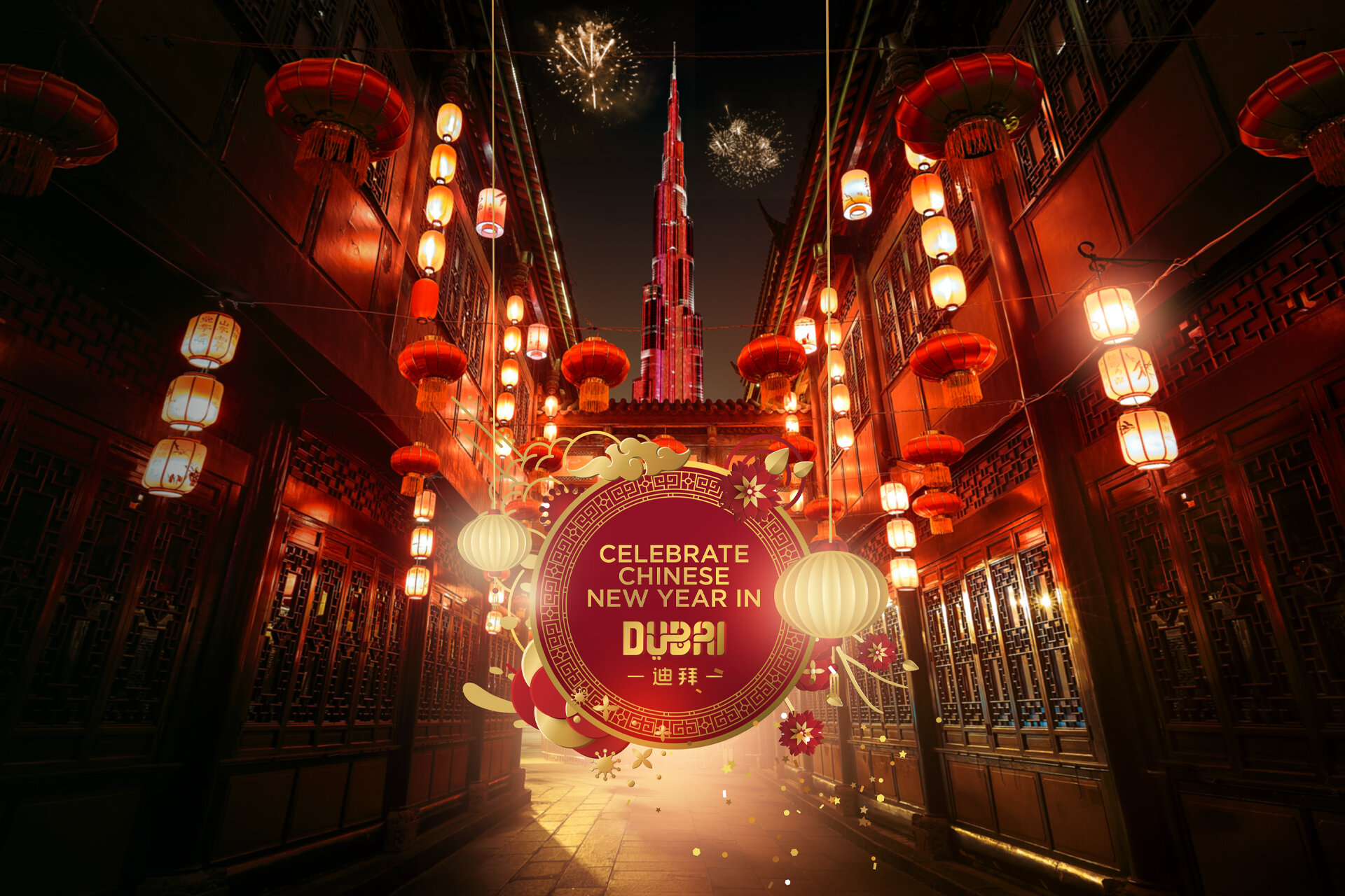 CNY-DTCM-01.jpg