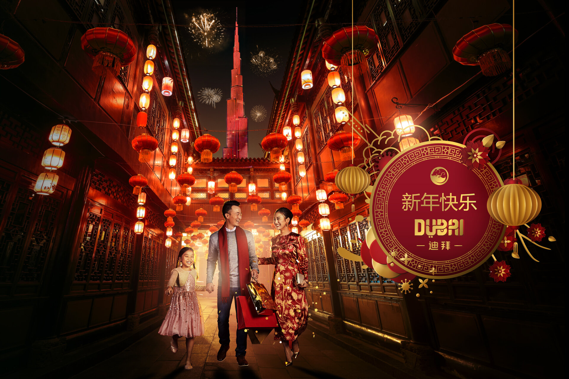 CNY-DTCM-02.jpg