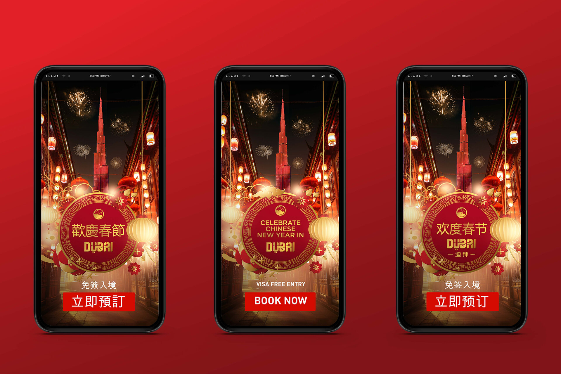 CNY-DTCM-03.jpg