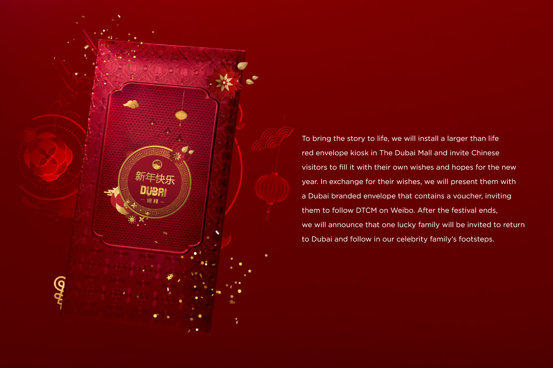 CNY-DTCM-04.jpg