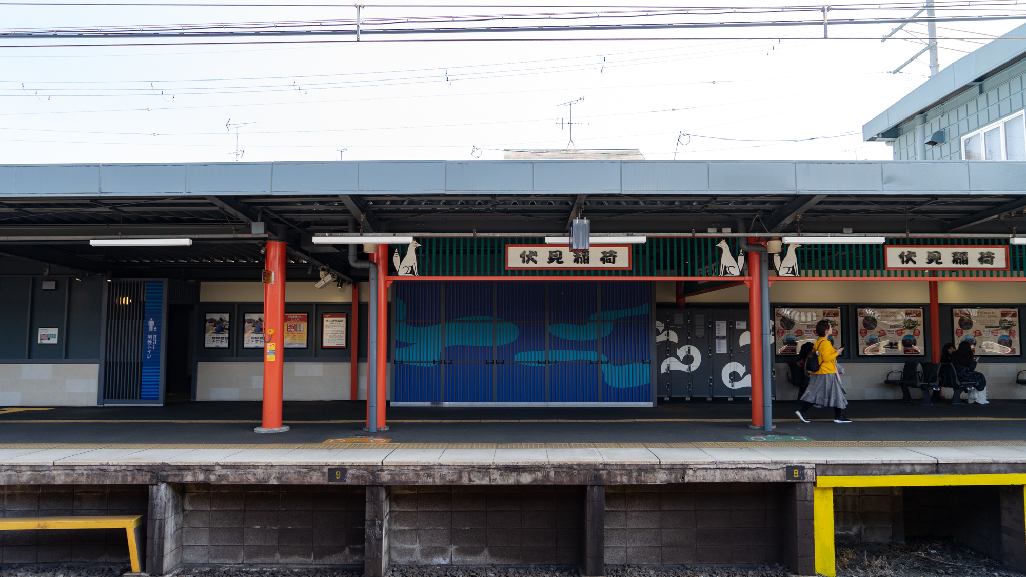 Daytripper Kyoto (17 of 24).jpg