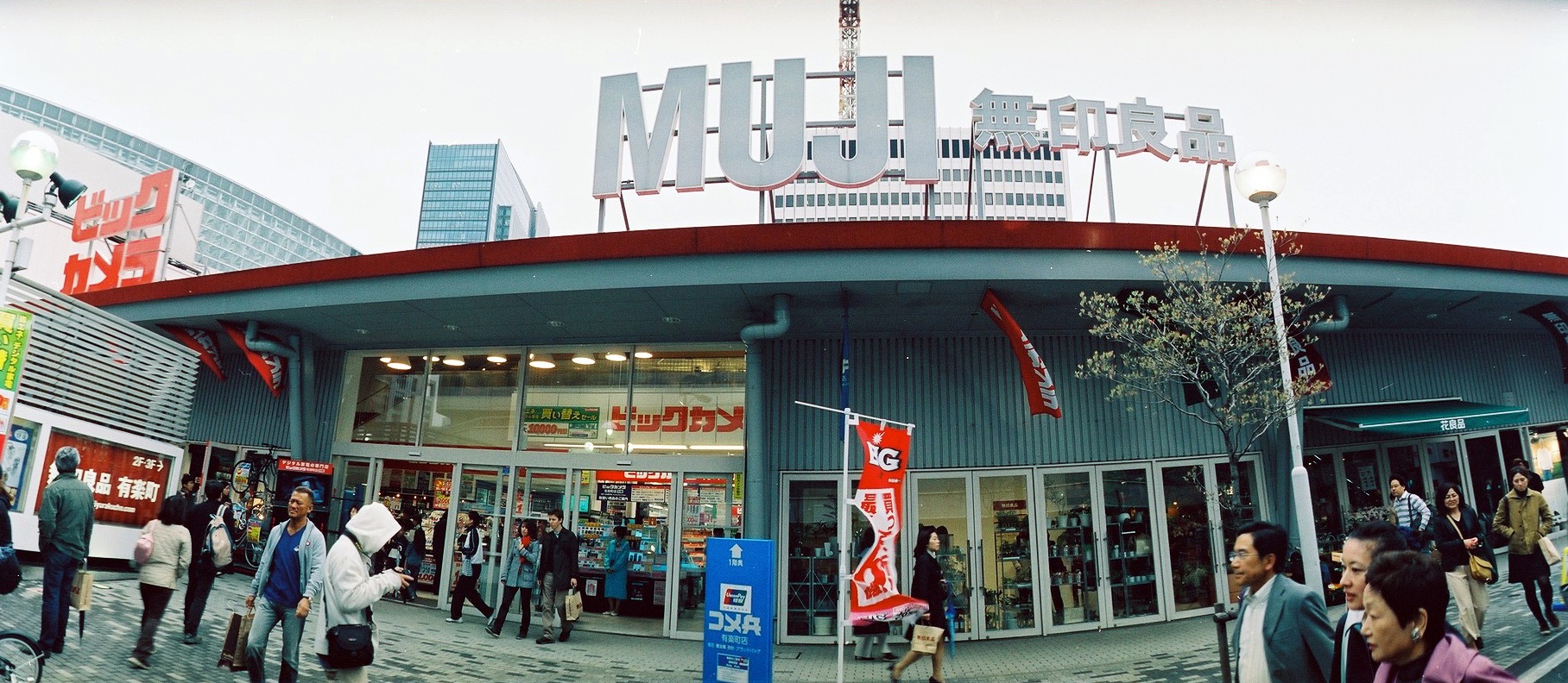 Japan 13  012.jpg