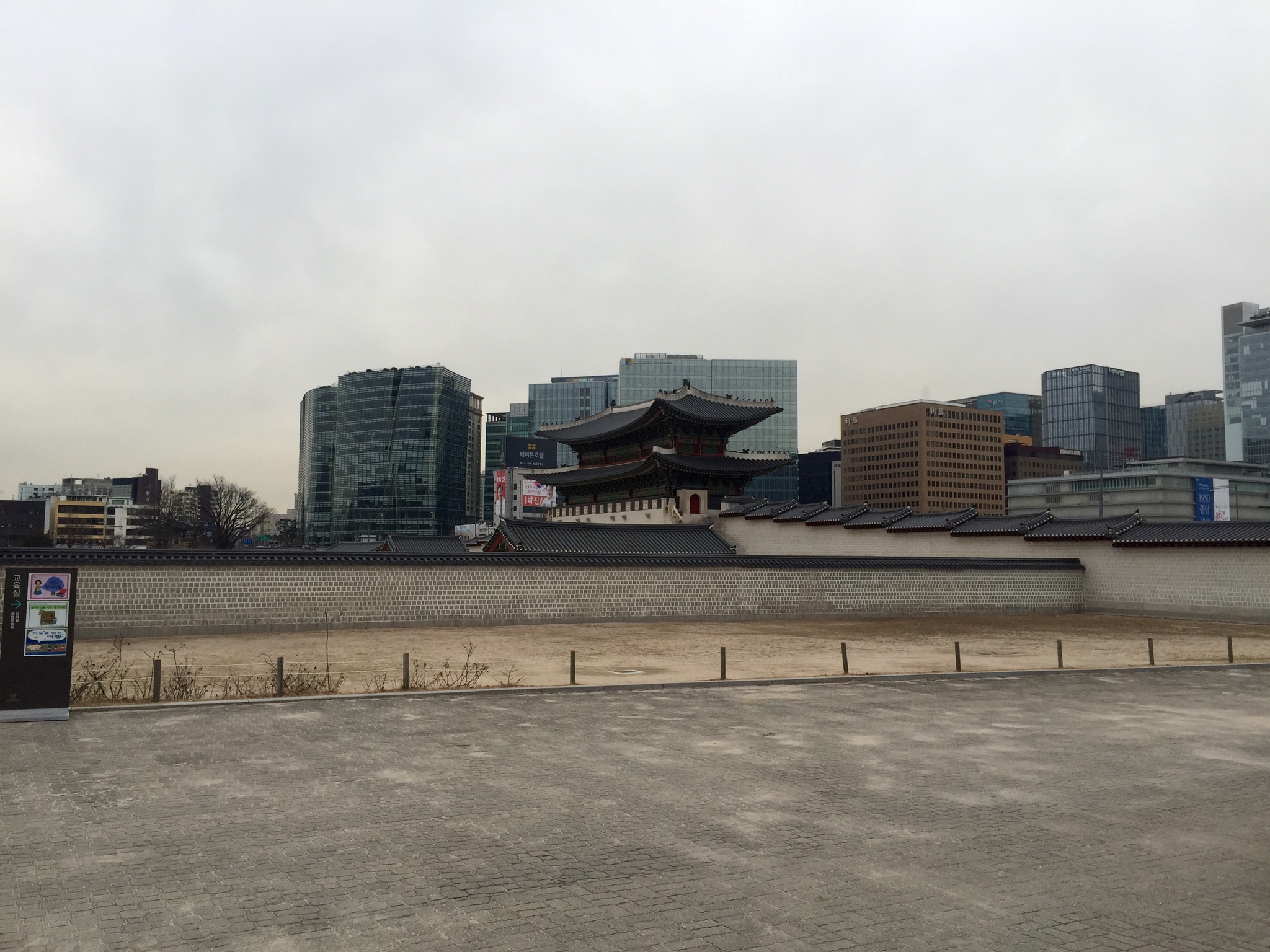 Seoul, in with the old, in with the new!