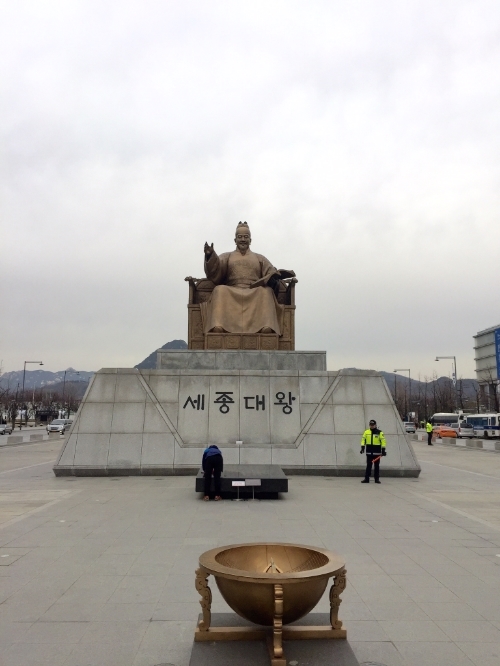 King Sejong!