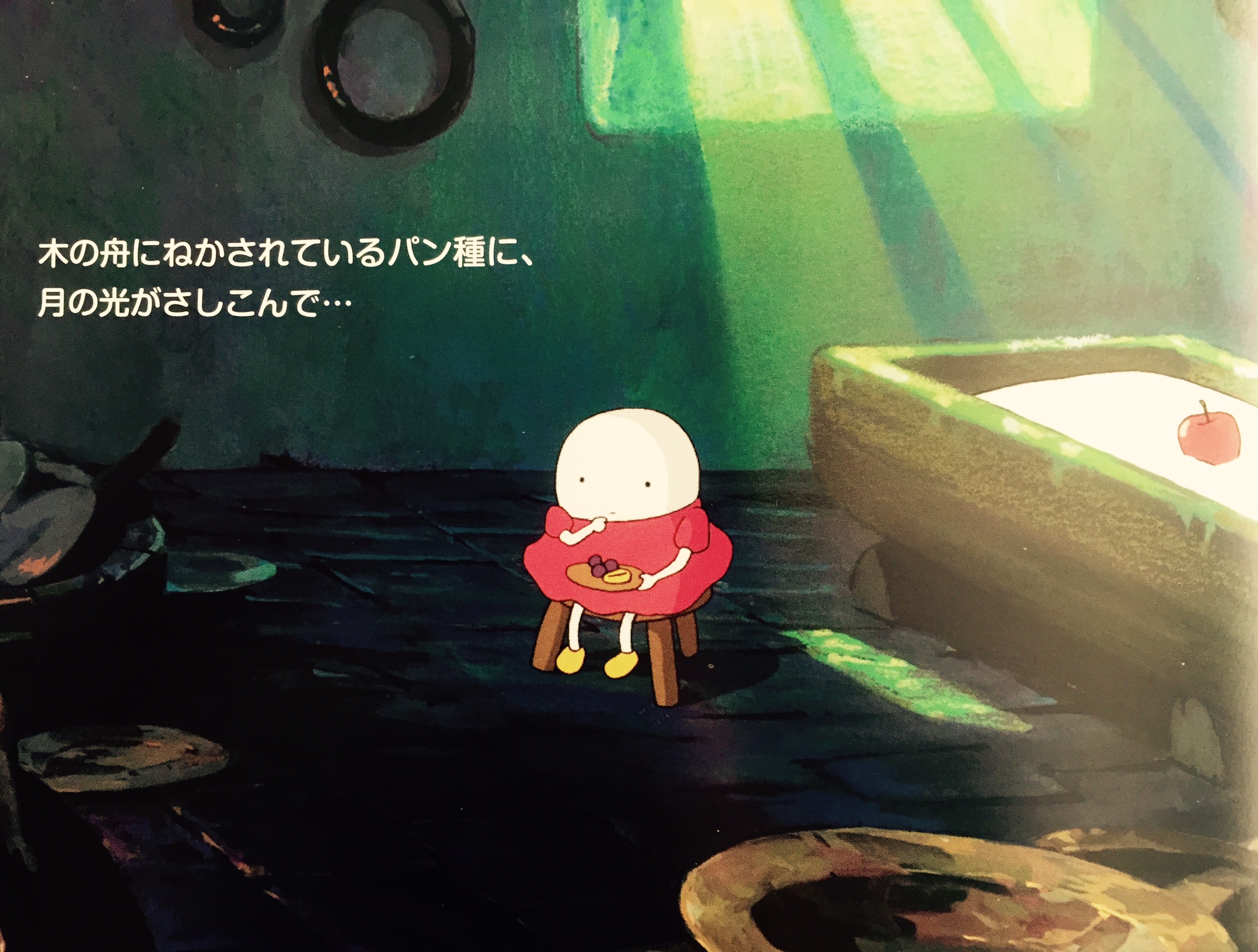 Poor little Tamago Hime, eating her dinner all alone. The vat of dough comes to life in this scene and they rescue each other from the awful witch!