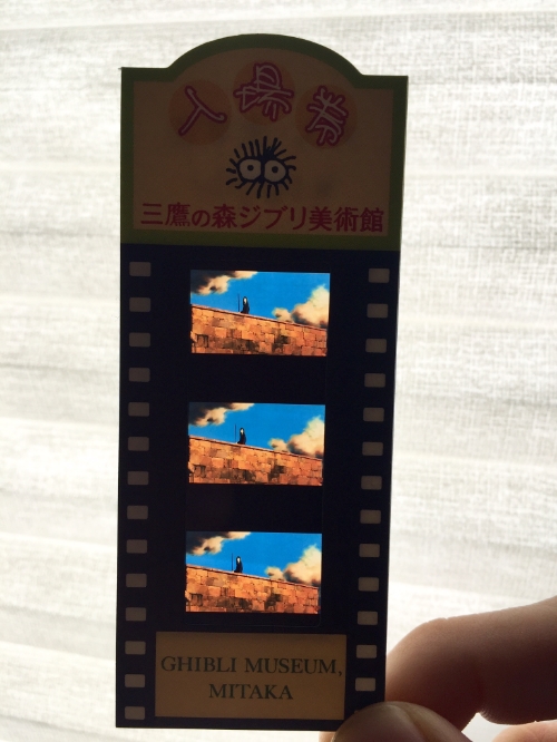My movie ticket...I'm not sure what film the frames are from, but they are real!