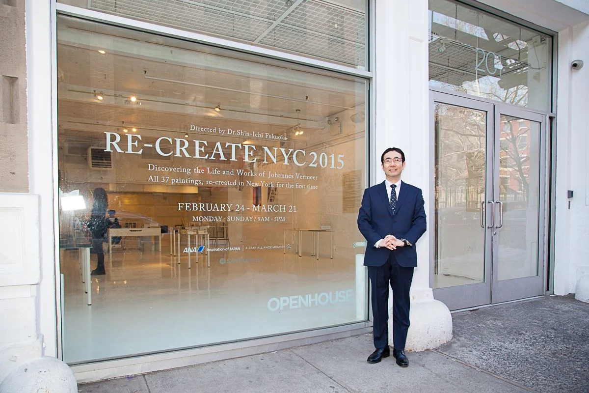 RE-CREATE NYC 2015