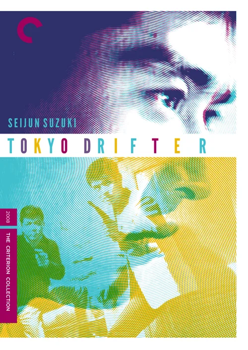 tokyodrifter6.jpg
