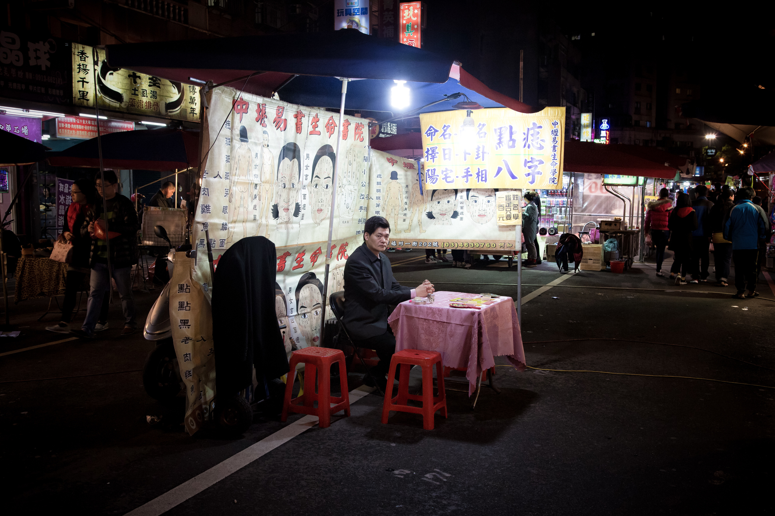 Fortune Teller