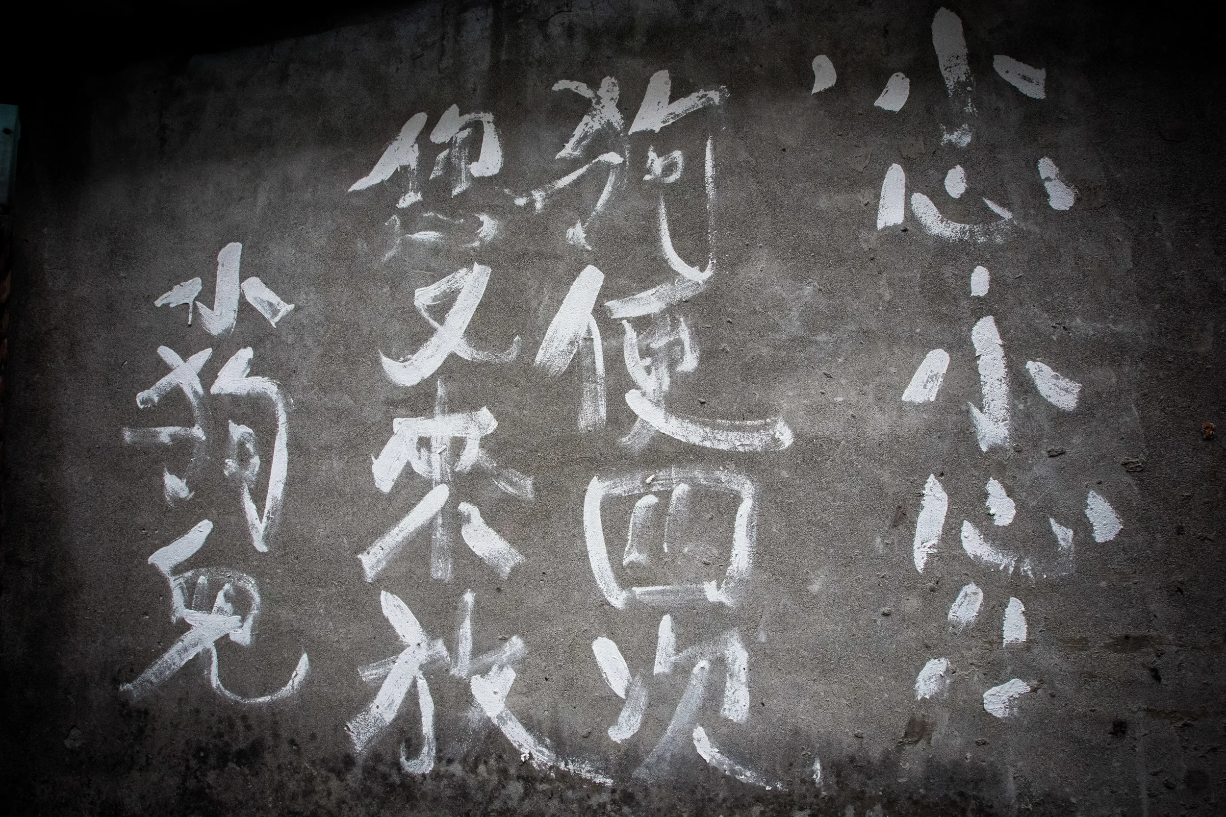 GTJ-2016-0304-37.jpg