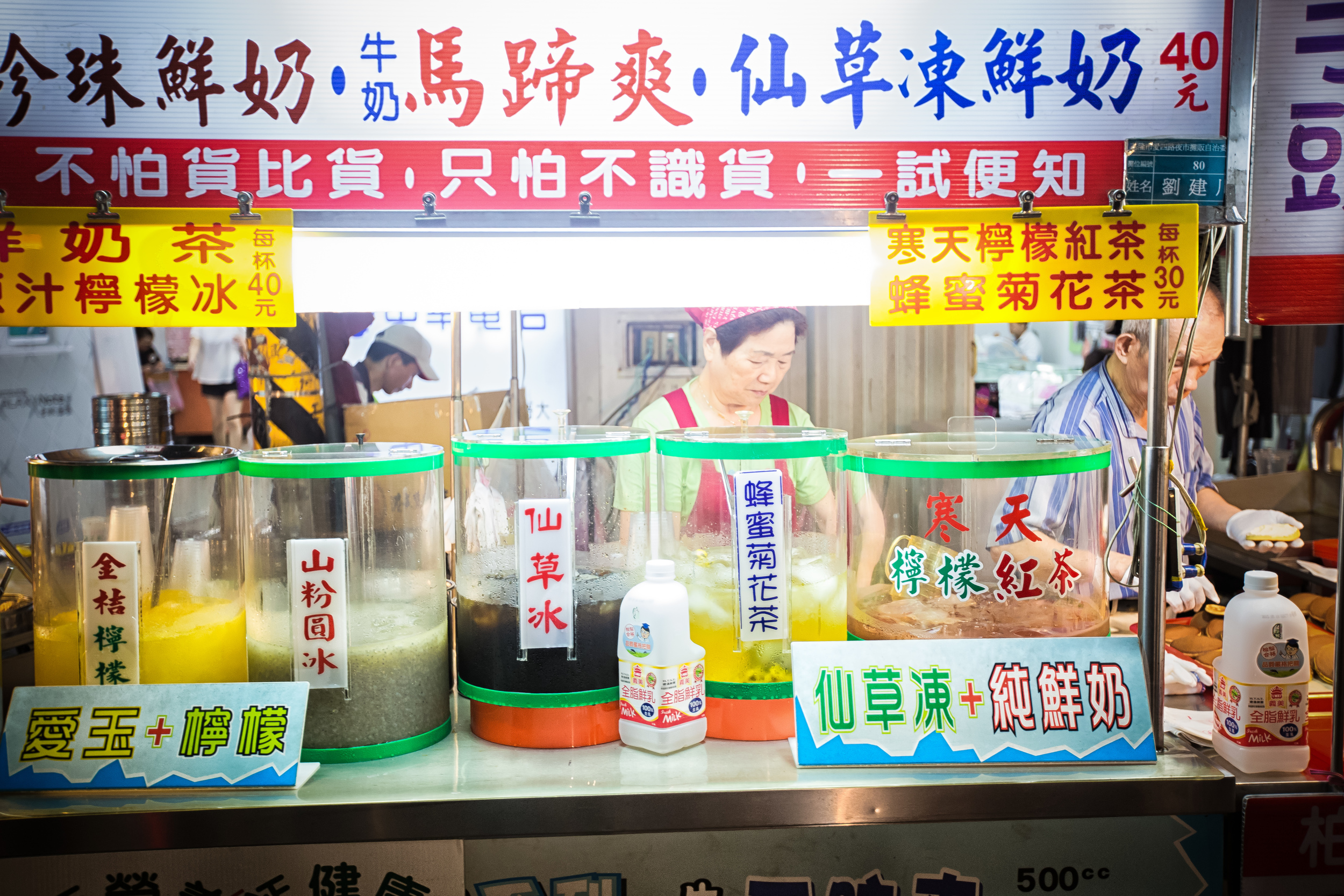 GTJ-2015-0525-32.jpg