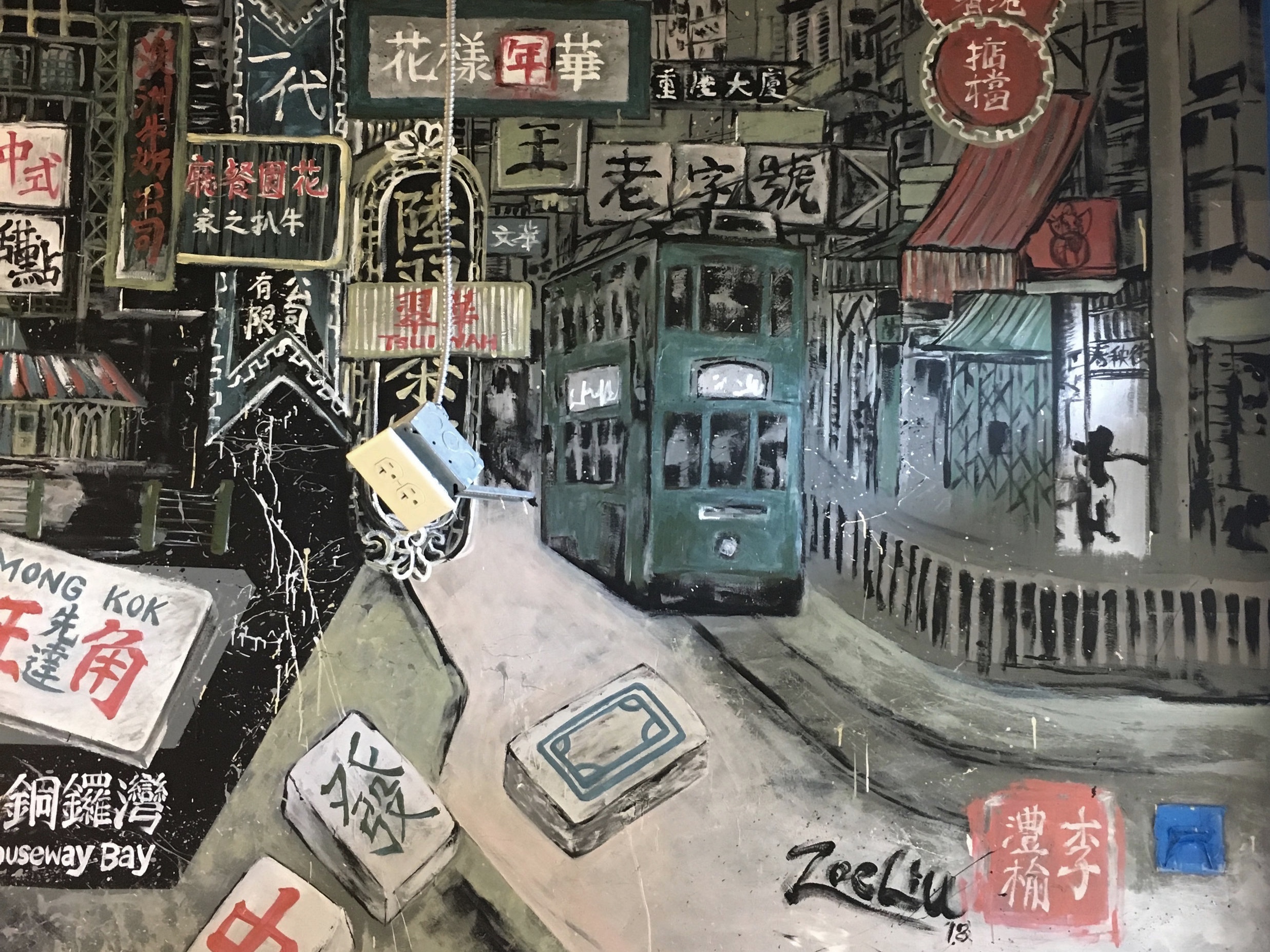 Details 5