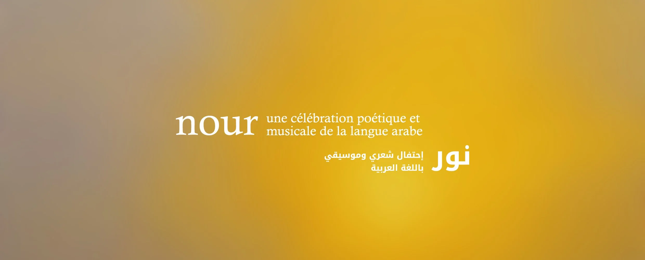 GH&J_nur presentation 251202.jpg