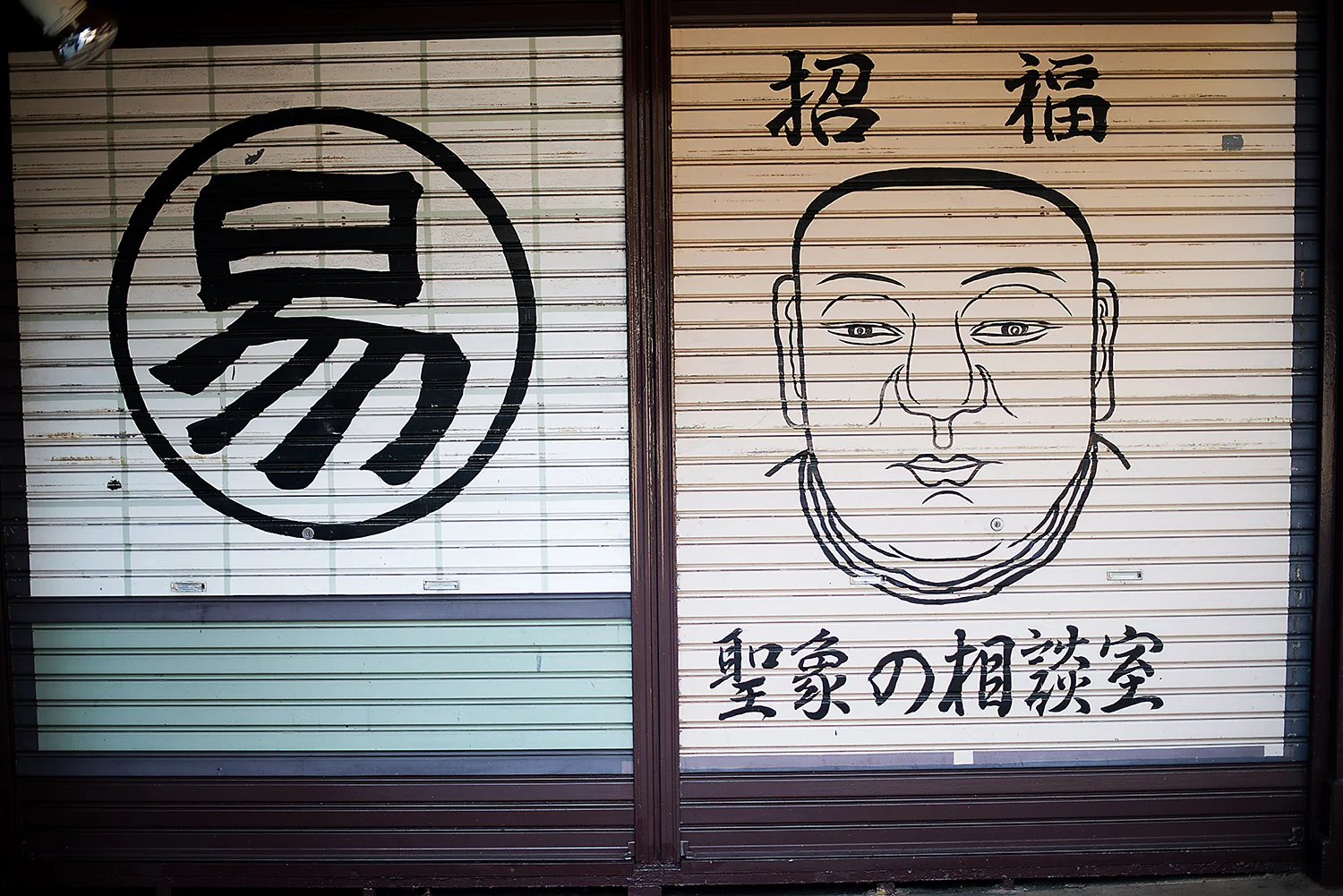 Japan025.jpg