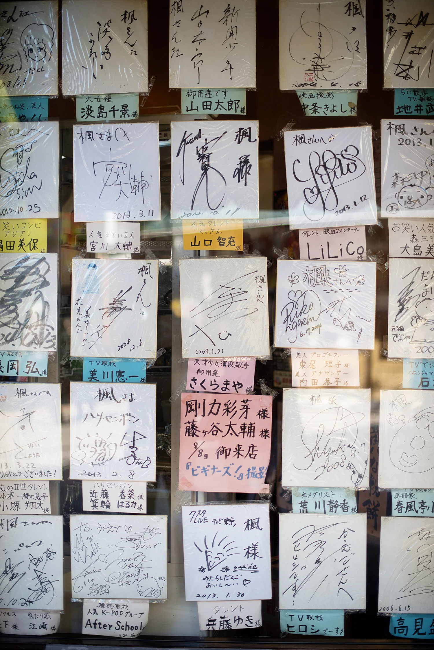 Japan026.jpg