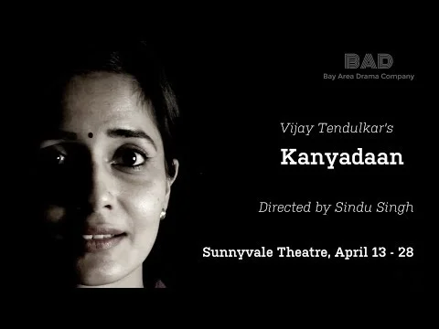 Kanyadaan - The Trailer