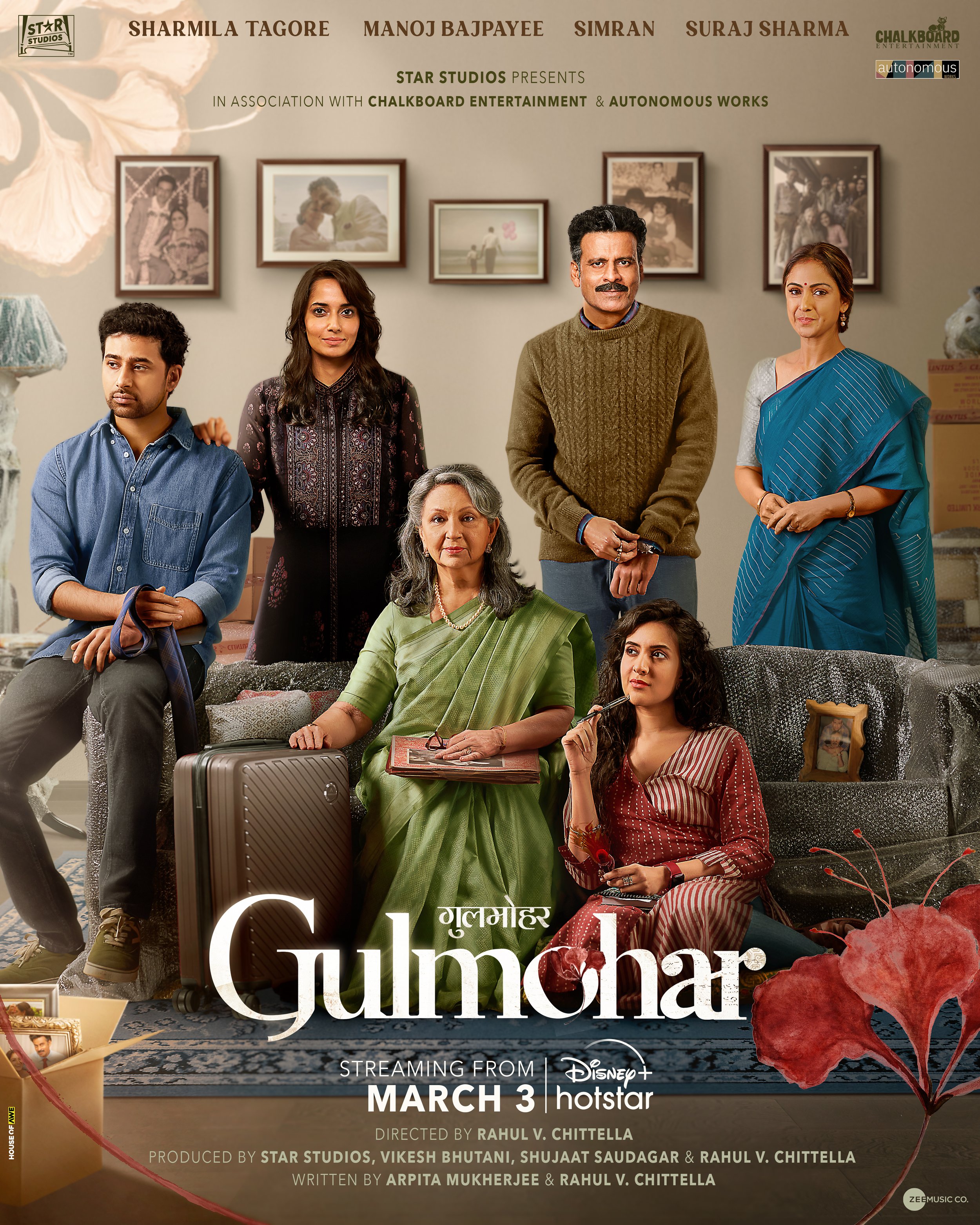 Gulmohar, Feature Film