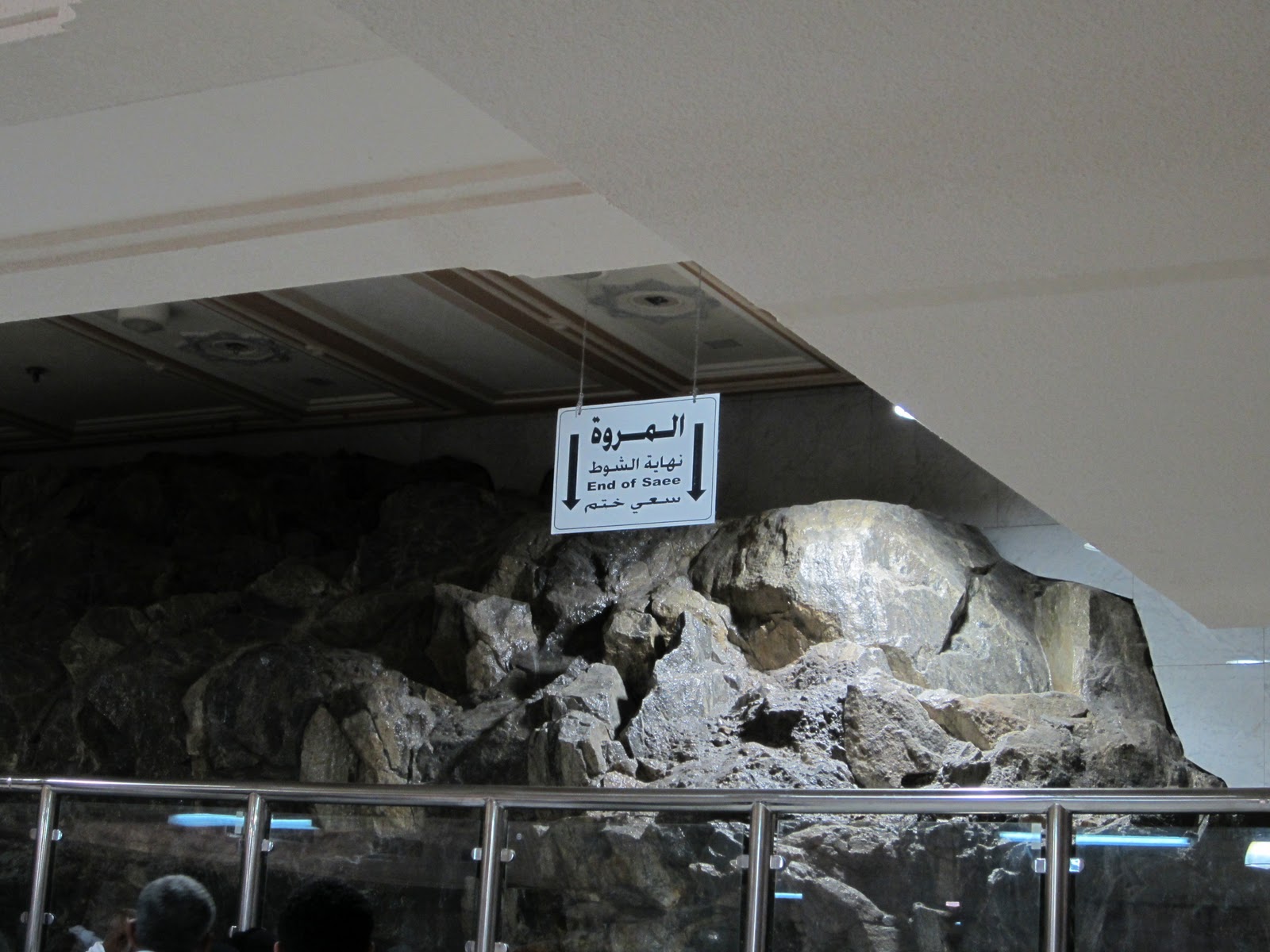 Marwa hill - image from Masjid Al Haram Blog