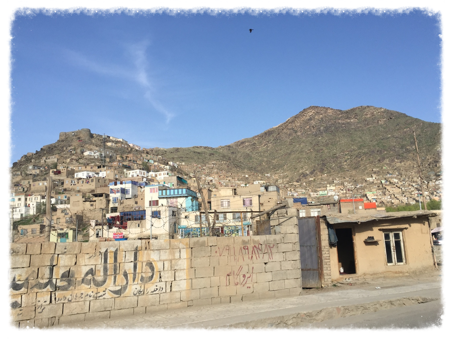 Kabul mountain range