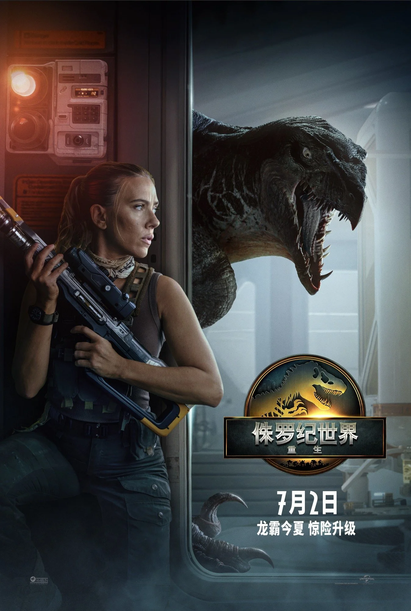 CHINA-POSTER[29][2].jpg